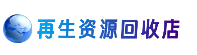 沈阳法库县购物卡回收站
