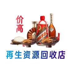 沈阳法库县购物卡回收站