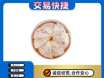 沈阳法库县高价回收燕窝