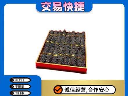 沈阳法库县高价回收海参