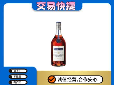 沈阳法库县洋酒回收马爹利蓝带.jpg