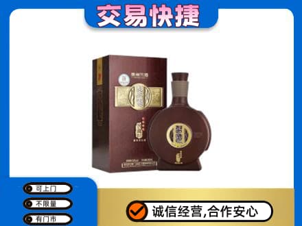 沈阳法库县名酒回收习酒.jpg