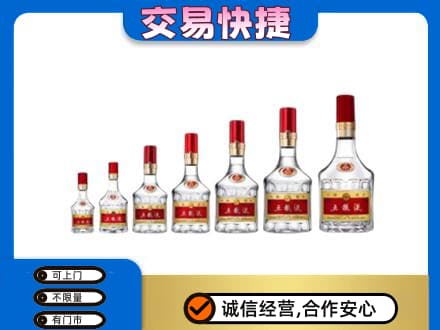 沈阳法库县名酒回收五粮液礼盒.jpg