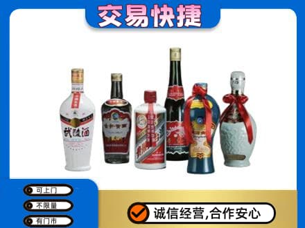 沈阳法库县名酒回收武陵酒.jpg