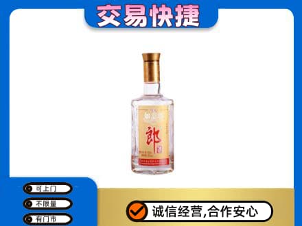 沈阳法库县名酒回收郎酒.jpg