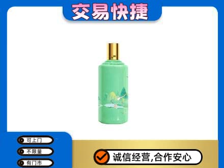 沈阳法库县茅台回收24节气.jpg