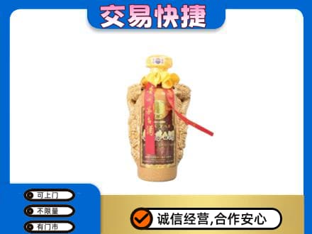 沈阳法库县茅台回收年份酒瓶.jpg