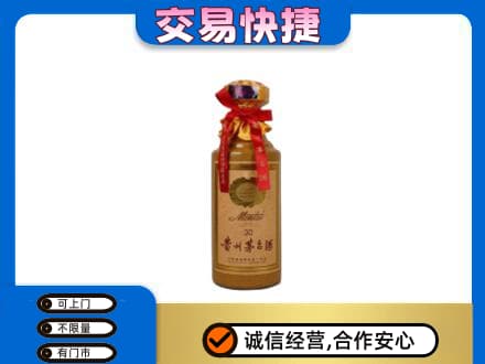 沈阳法库县茅台回收30年份.jpg