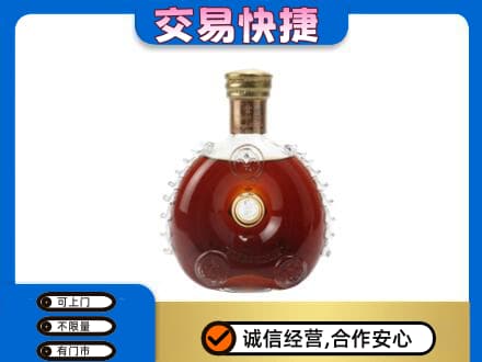 沈阳法库县洋酒回收路易十三空瓶.jpg